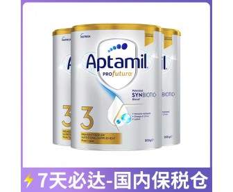 【7天必达】【保税仓包邮】Aptamil 爱他美 白金版3段 900克x3罐/箱（1岁+）【收件人身份证必须上传】【新疆、西藏、内蒙古、青海、宁夏、海南、甘肃，需加收运费】